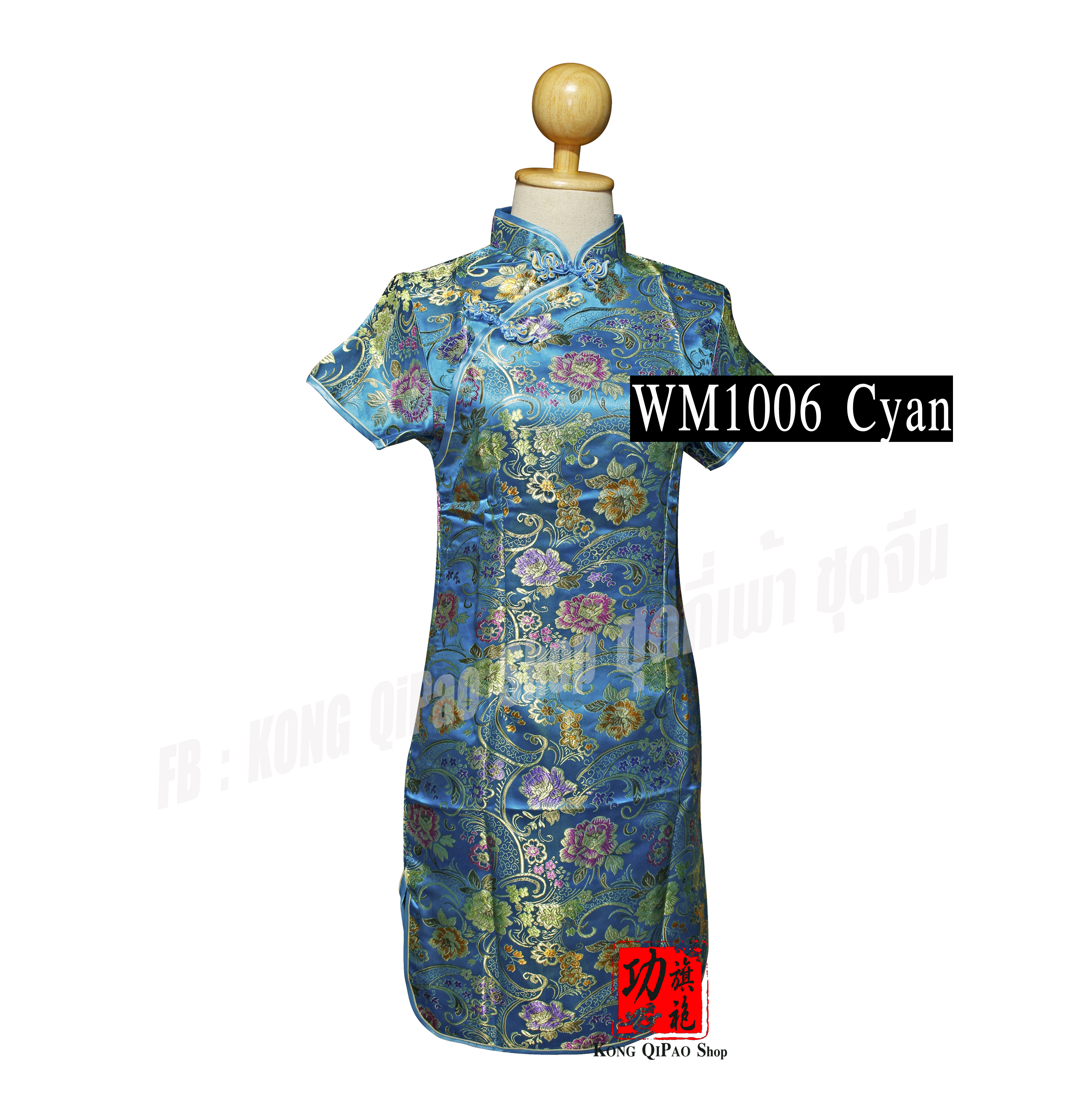 WM1006 กี่เพ้าสั้น ลายดอกโบตั๋น