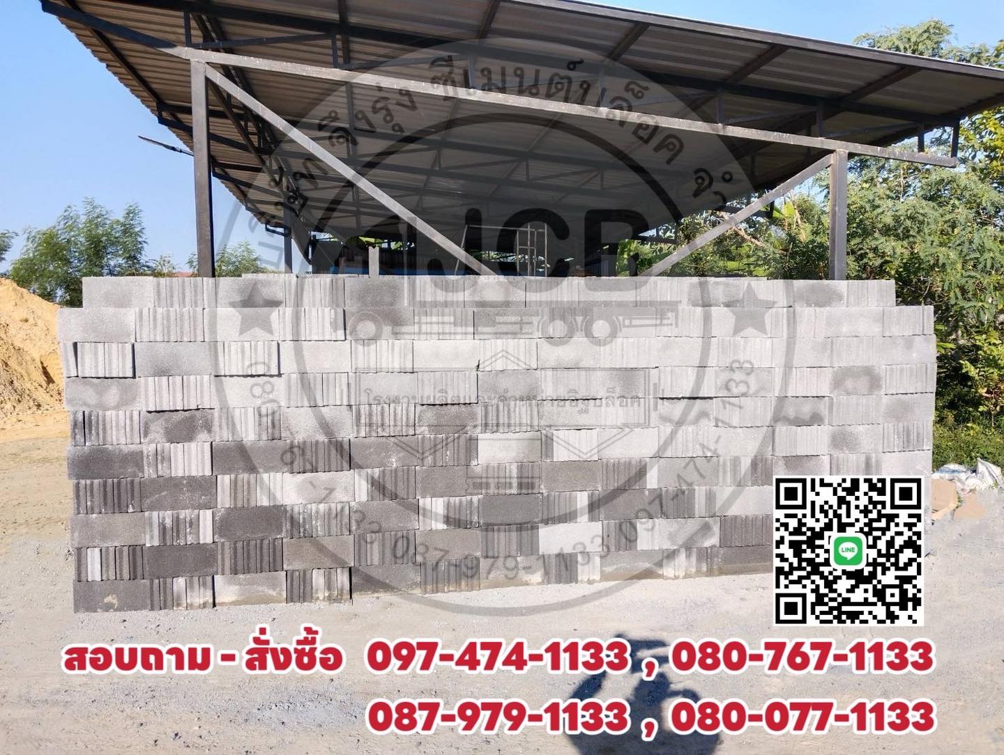 อิฐบล็อก 7 ซม. ขนาด 19x39x6.5 ซม.