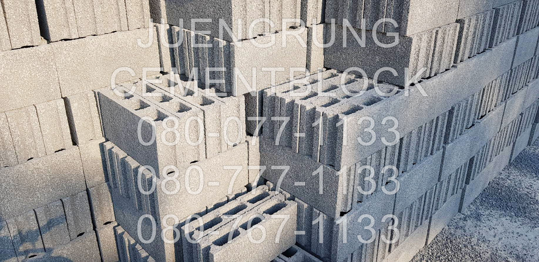 อิฐบล็อก 9 ซม.