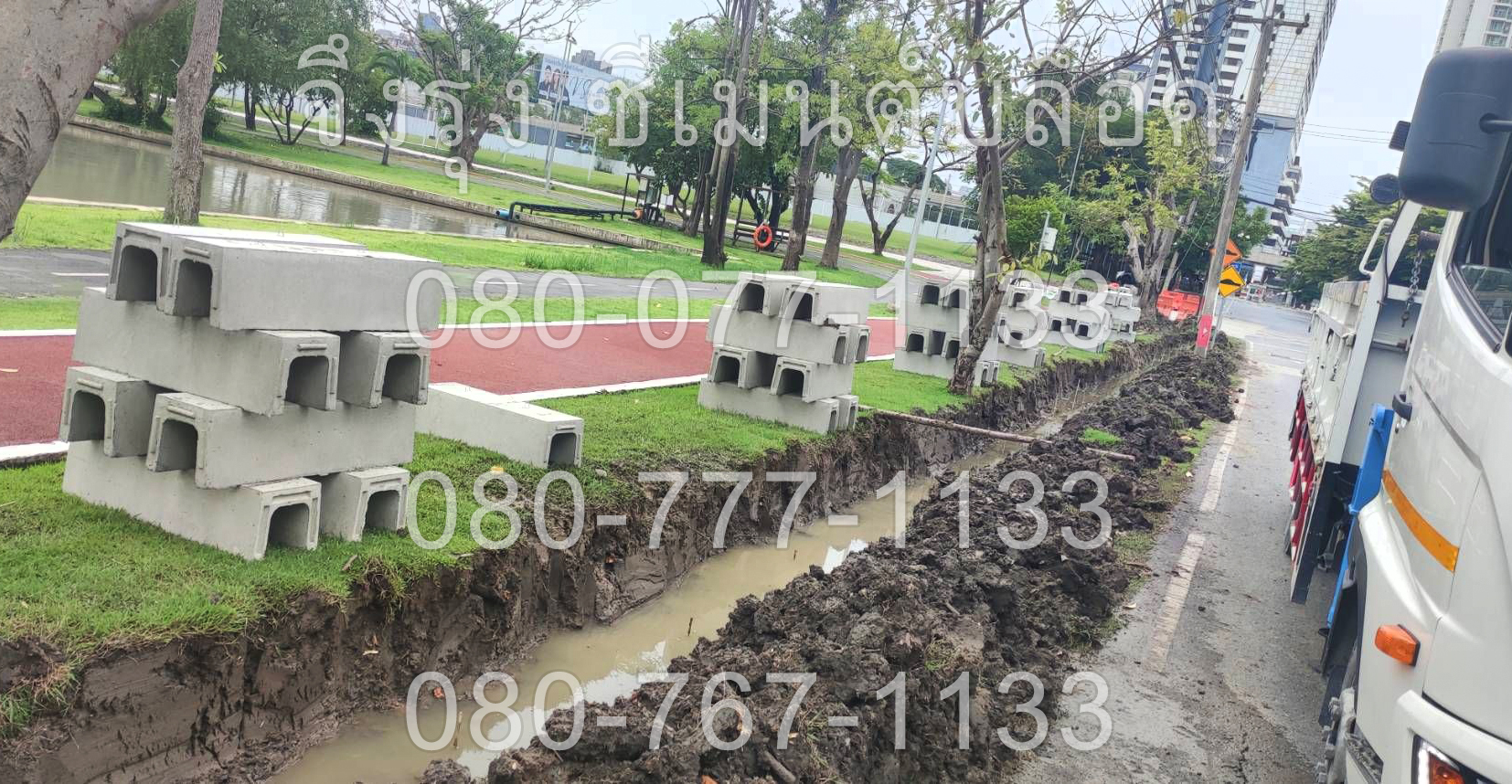 รางระบายน้ำคอนกรีต ตัวยู U