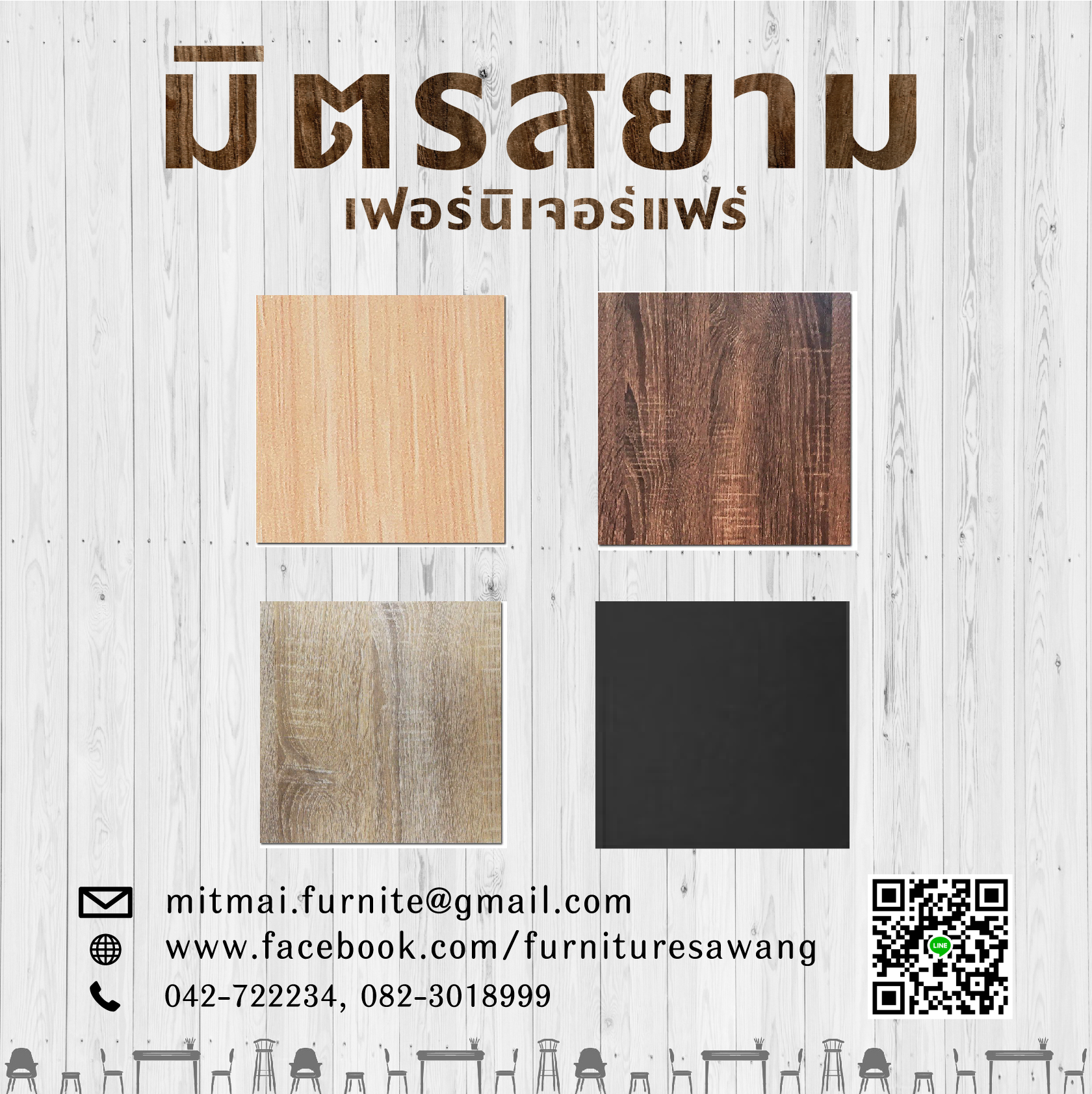 ตู้เสื้อผ้าบานเลื่อนกระจก 150cm