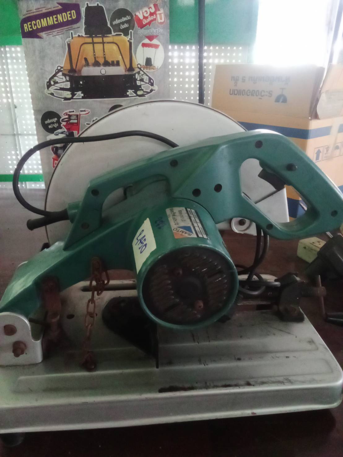 แท่นตัด 2414 NB14" SANTO