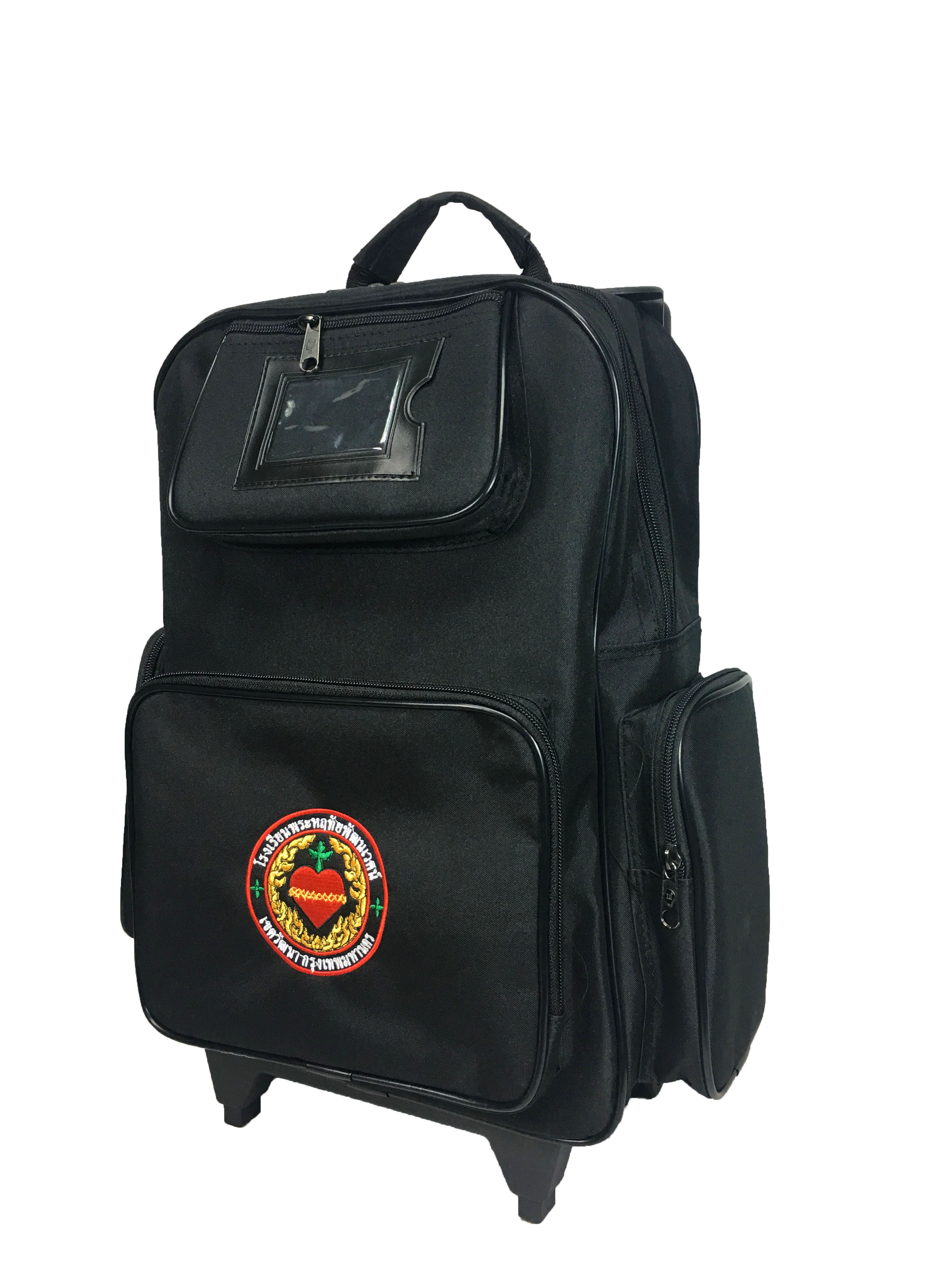 กระเป๋าคันชัก