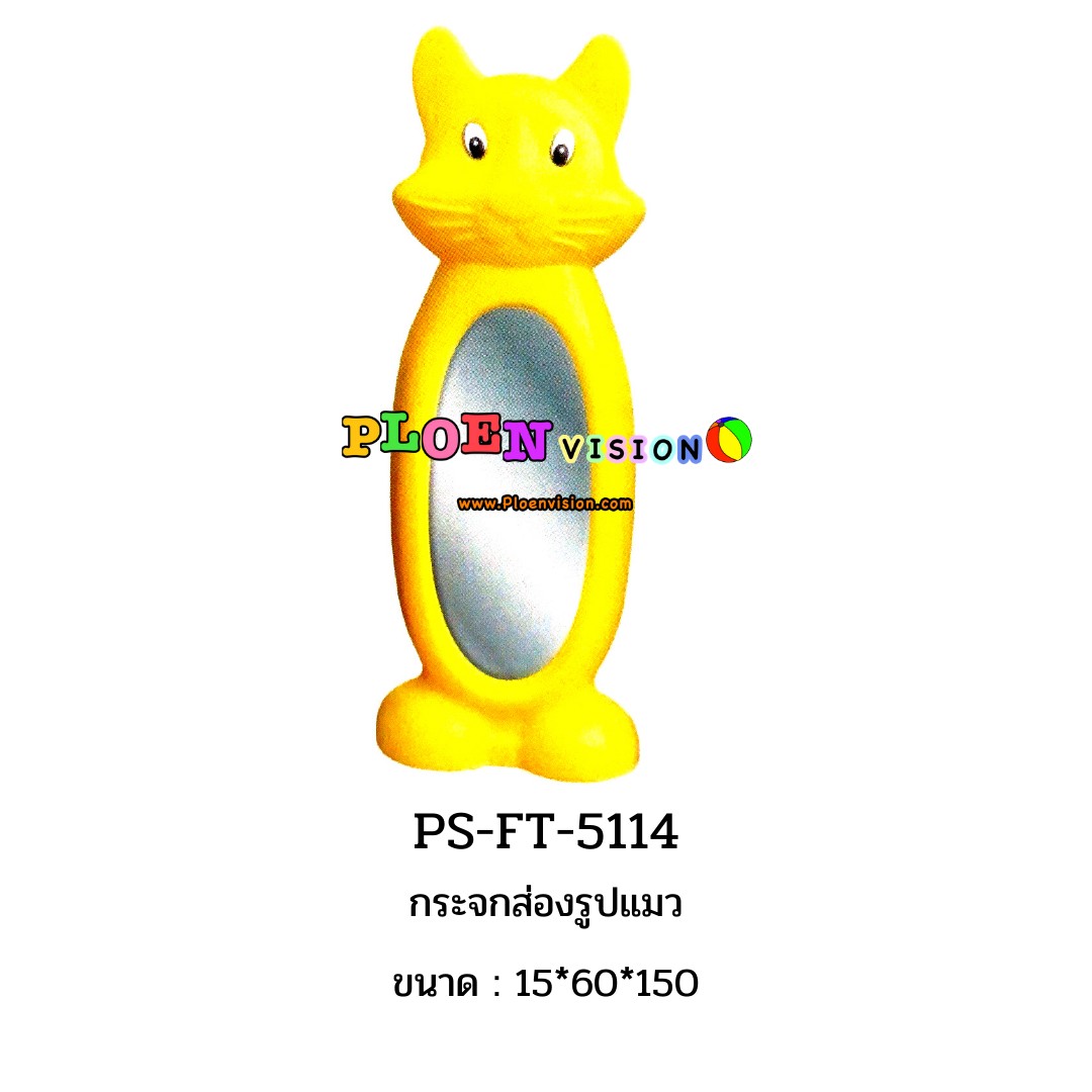 PS-FT 5114 กระจกส่องรูปแมว