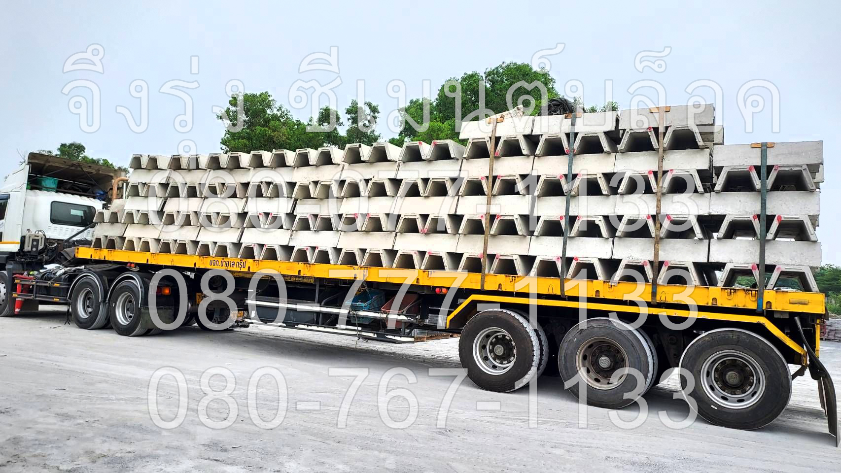 รางระบายน้ำคอนกรีต ตัววี V