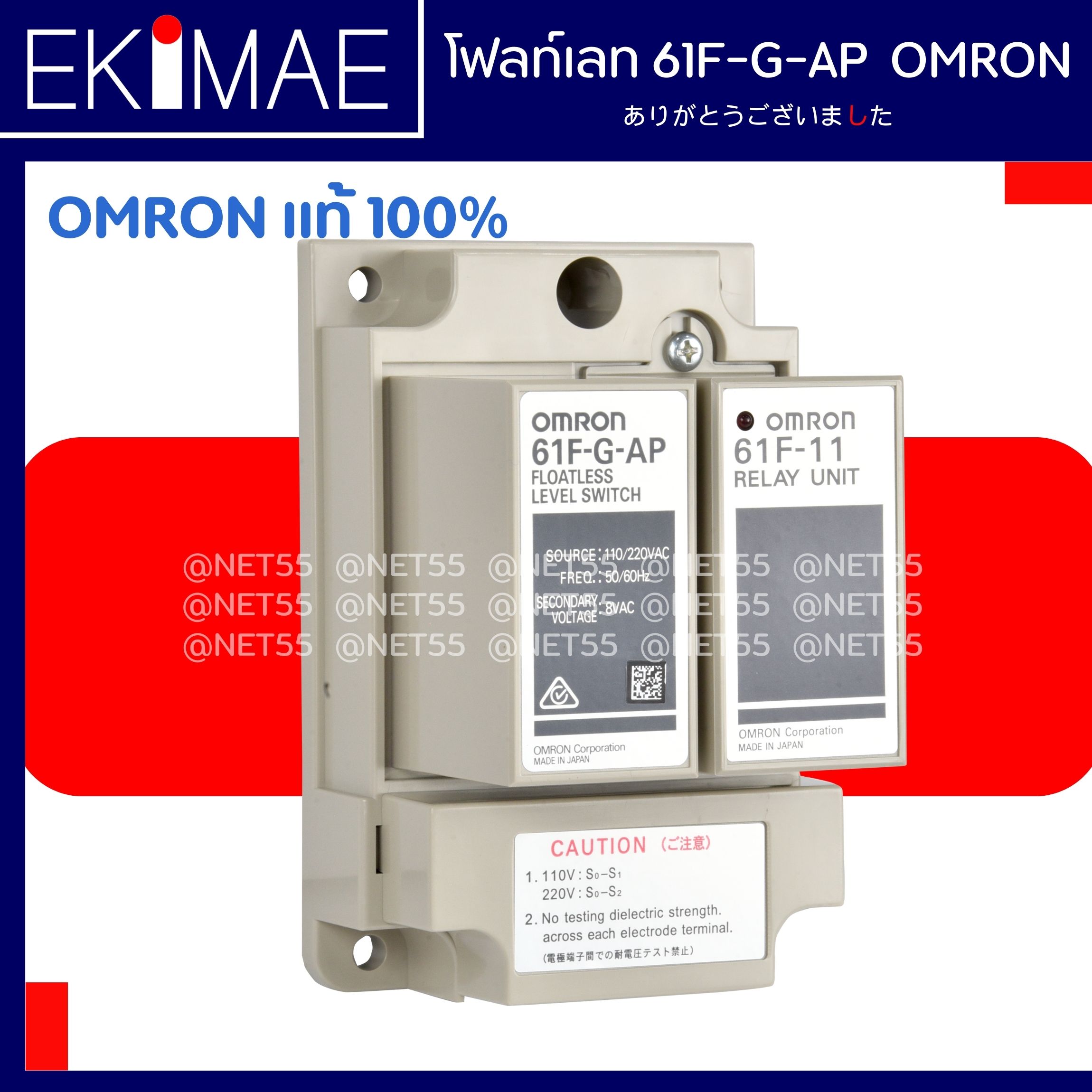 โฟลท์เลท 61F-GP-N - OMRON