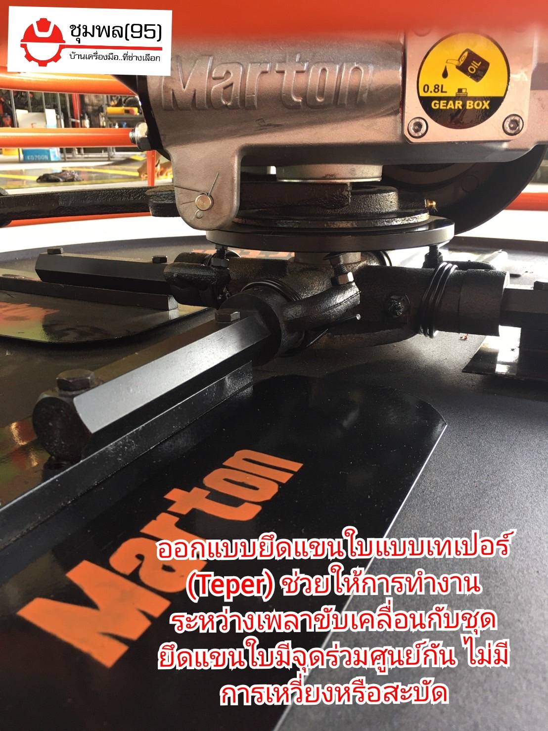 Marton CHT-1A All New เครื่องขัดมันพื้นปูน ขนาด100ซม.รุ่น Premium