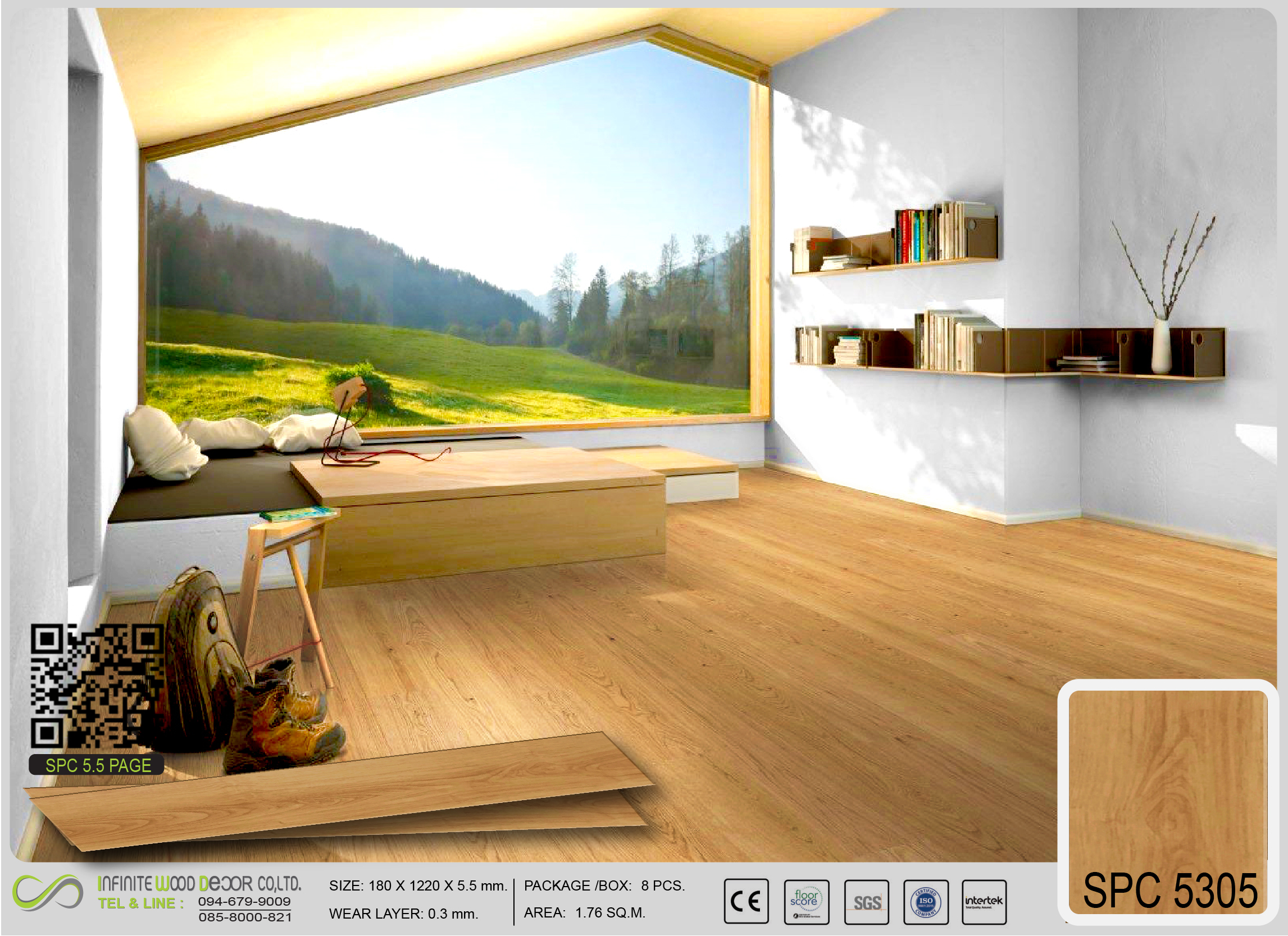 กระเบื้องยาง LUXURY SPC 5.5 mm