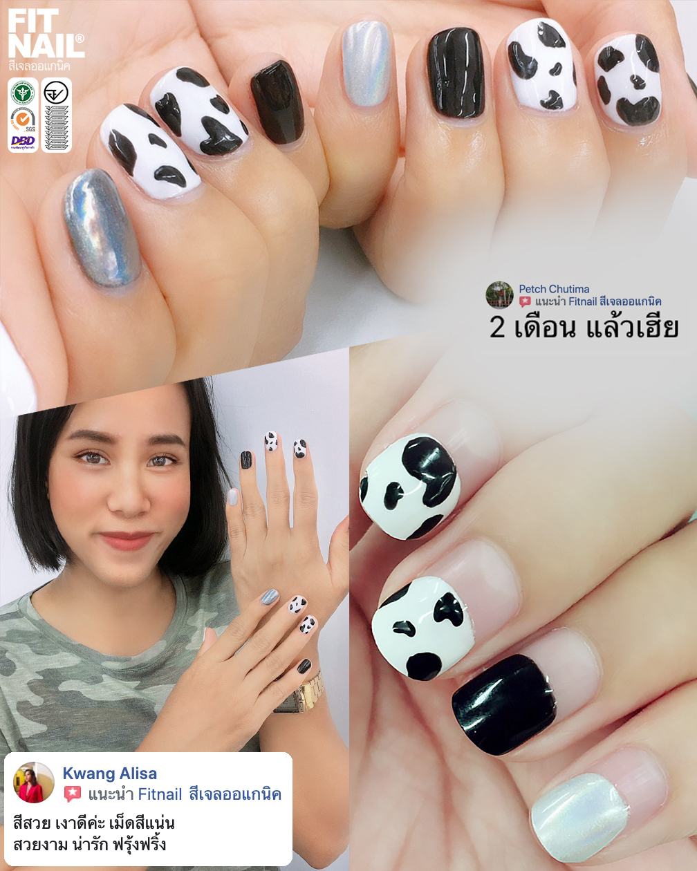 ❤️ติดต่อสอบถามที่ https://www.facebook.com/fitnail/