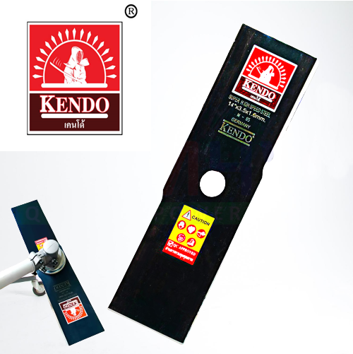ใบมีดตัดหญ้า ทรงปังตอ ขนาด 12-18 นิ้ว ยี่ห้อ เคนโด้ (KENDO)