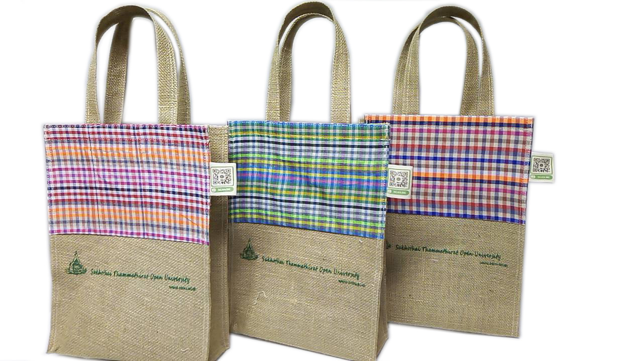 กระเป๋ากระสอบ