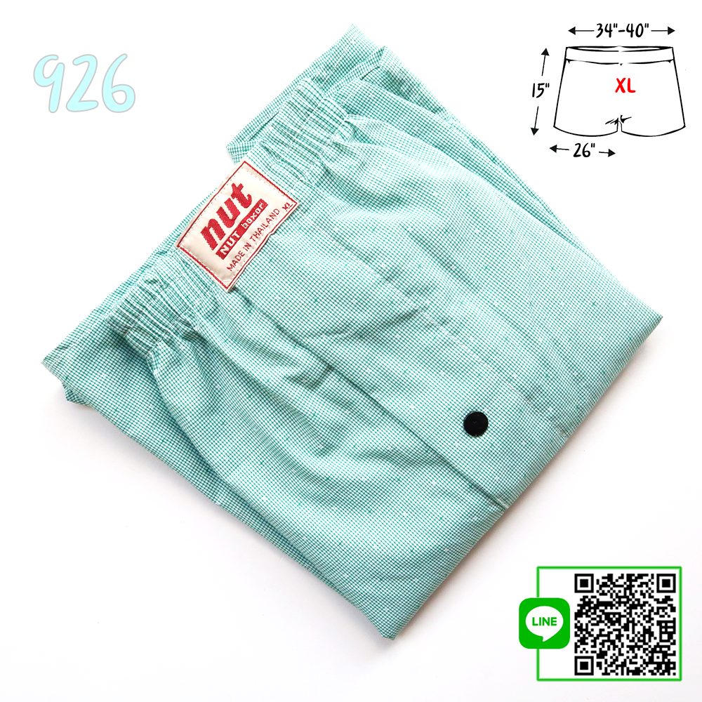 กางเกงบ๊อกเซอร์ XL 926 boxer กางเกงบ๊อกเซอร์ชายสีเขียว