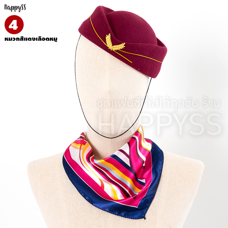 หมวกแอร์ เซ็ทแอร์โฮสเตท ✈️ หมวก+ผ้าพันคอ (เลือกสีหมวกและผ้าพันคอได้) สำเนา