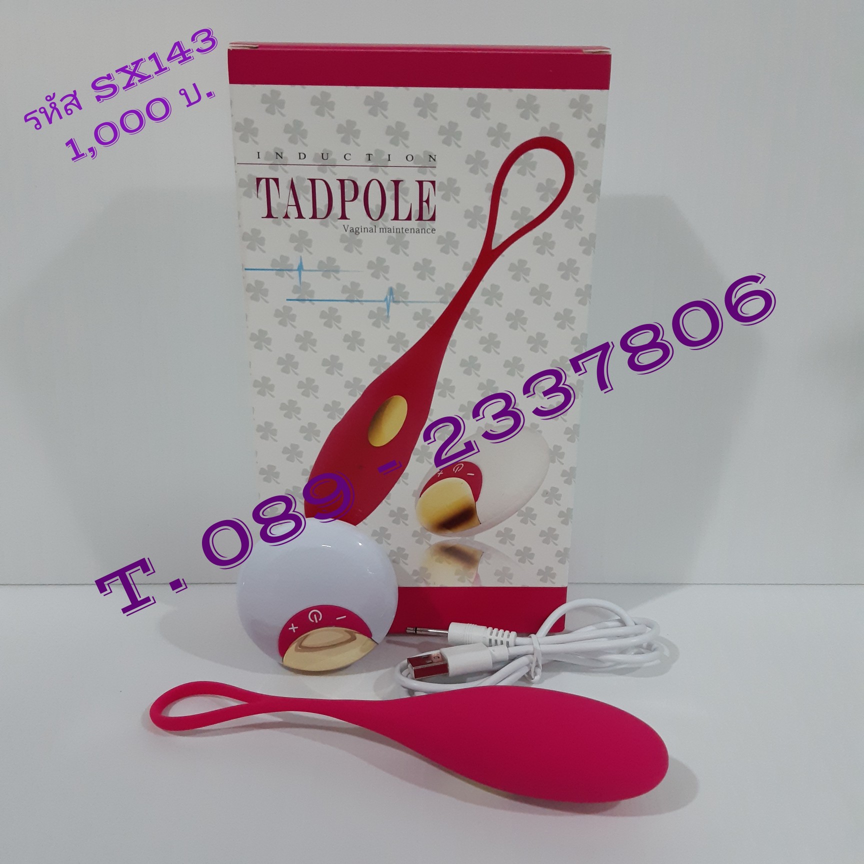 รหัสสินค้า SX143 ไข่สั่นไร้สายลูกน้ำ 10 สเตป