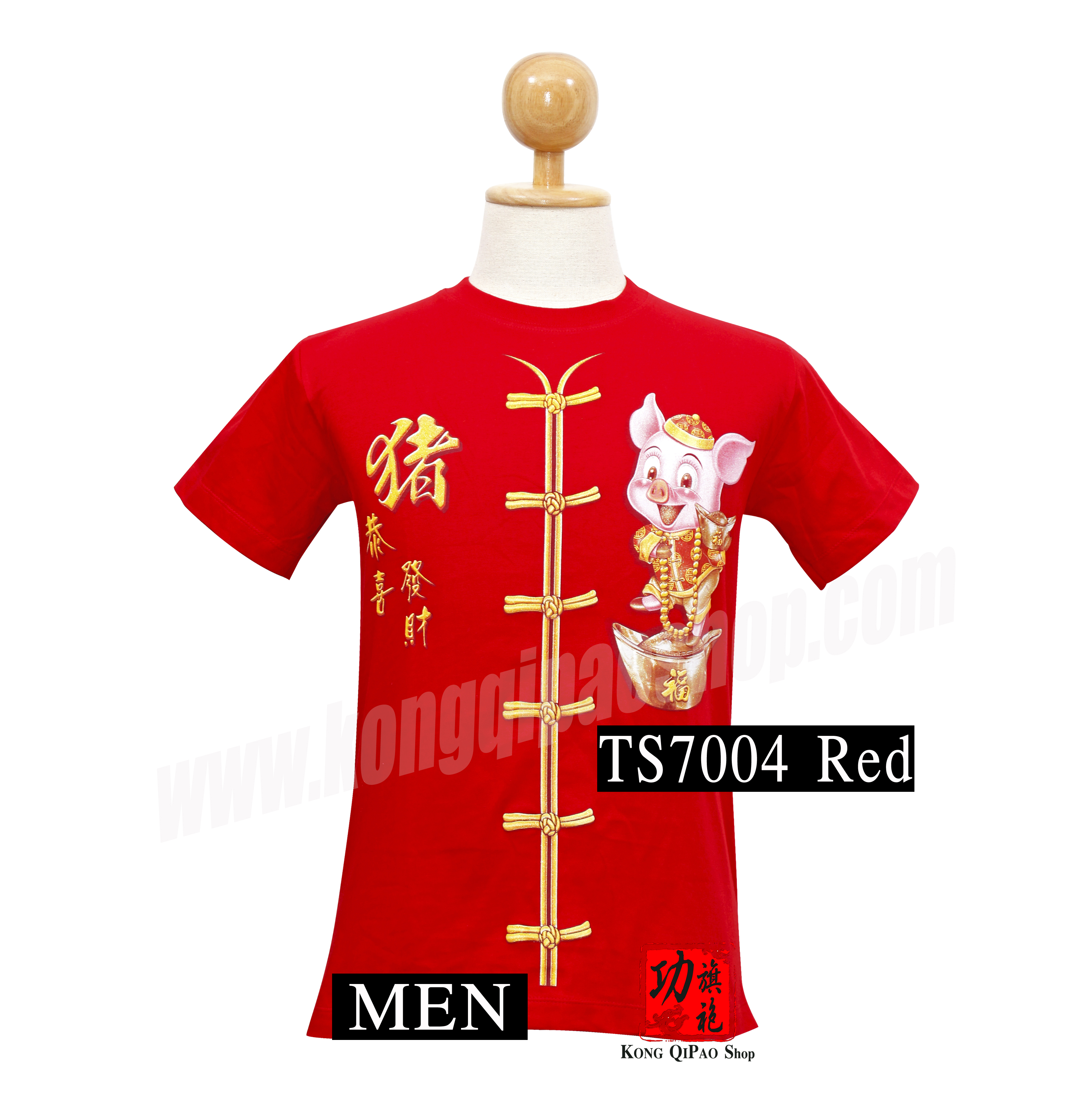 TS7004 เสื้อยืด ลายนักษัตรจีน ปีกุน 3