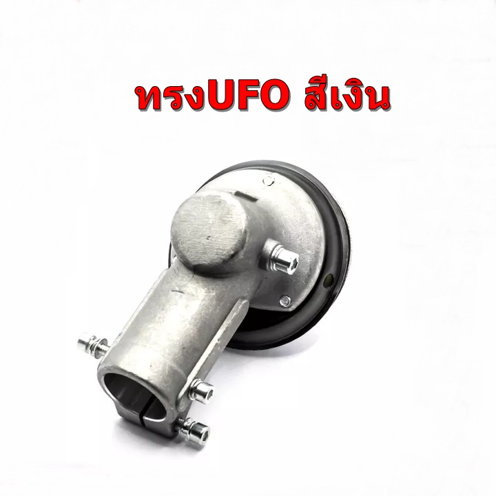 หัวเกียร์เครื่องตัดหญ้า รุ่น411 ขนาด 28 มิล 9 ฟัน