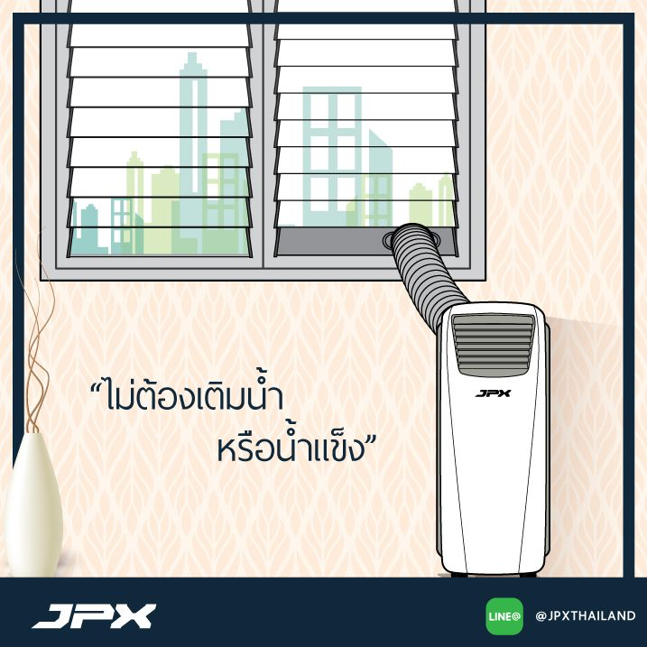 Click สั่งซื้อที่ลิ้งในช่องรายละเอียดสินค้า แอร์เคลื่อนที่ JPX ขนาด 15,000 BTU