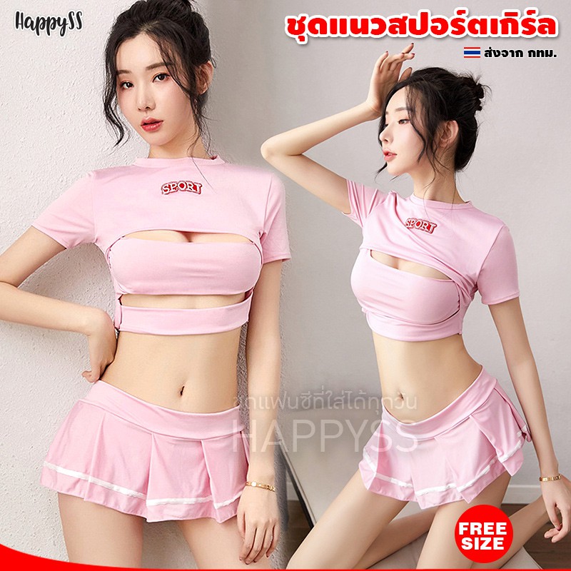 ชุดพริตตี้ พีอาร์ แนวสปอร์ต ชุดเชียร์ สีชมพู แยกชิ้น