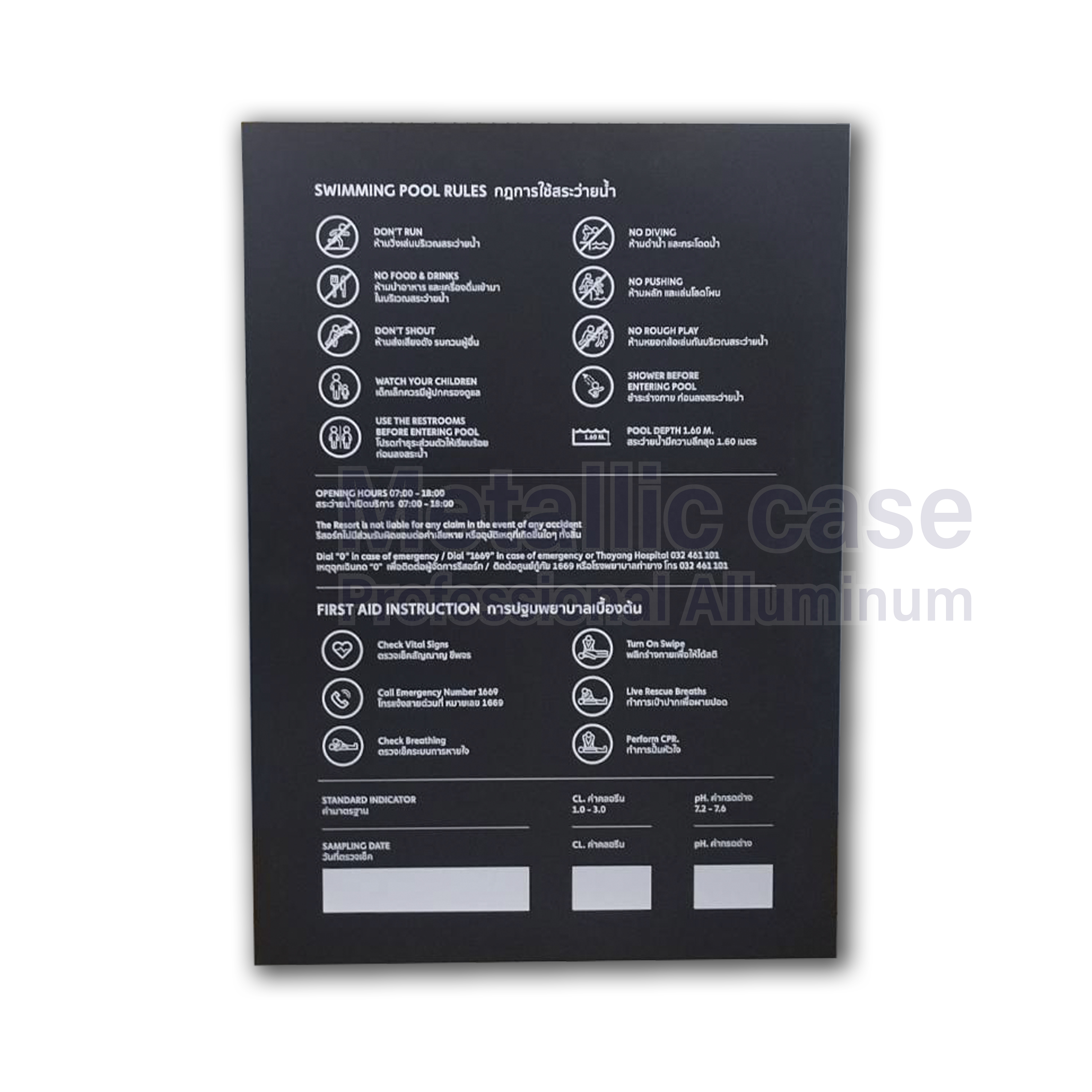 metallic case2-0775-AAA-6510 / Riverbed_Swimming Pool Signage
