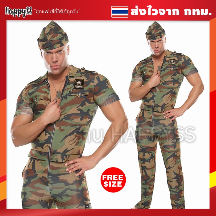 ชุดทหารแมนๆ หมวกไบเล่ ชุดทหาร ชุดอาชีพ