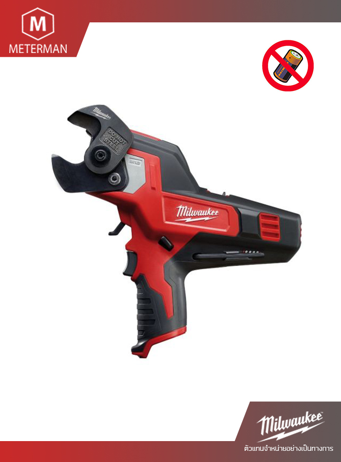 MILWAUKEE รุ่น M12 CC-0 เครื่องตัดสายไฟ 32 มม. (เครื่องเปล่า)