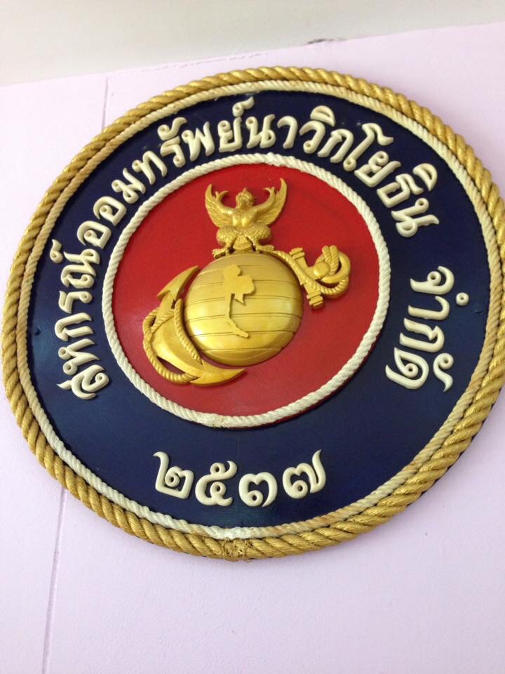 จำหน่ายพร้อมติดตั้งไมค์ชุดประชุม TOA