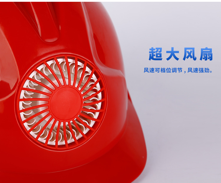 หมวกนิรภัยพลาสติก ABS อย่างดี เกรดA+พัดลมโซล่าเซลล์