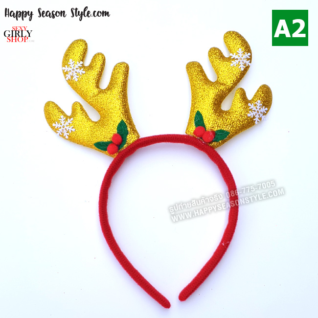 อุปกรณ์แฟนซี - ที่คาดผม คริสมาส XMAS เขากวางใหญ่ เกล็ดหิมะ สีทอง