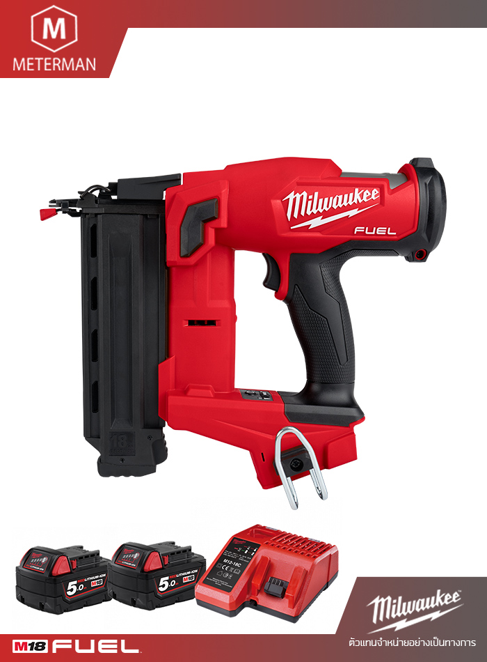 MILWAUKEE M18 FN18GS-502 เครื่องยิงตะปูไร้สาย แรงดัน 18 โวลท์ พร้อมแท่นชาร์จ แบต 2.0 AH x 2 ก้อน