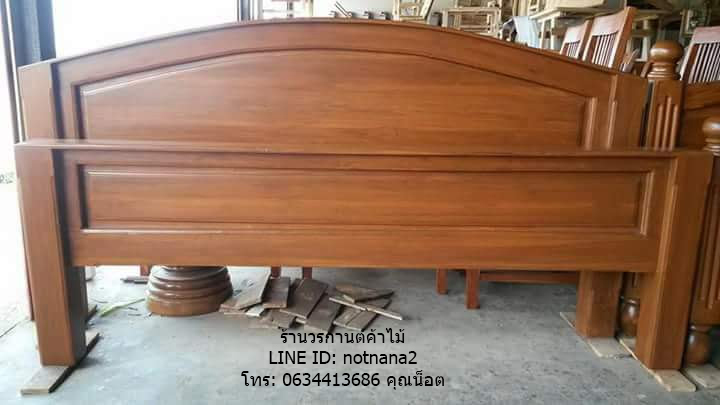 เตียงไม้สักรหัสCC84