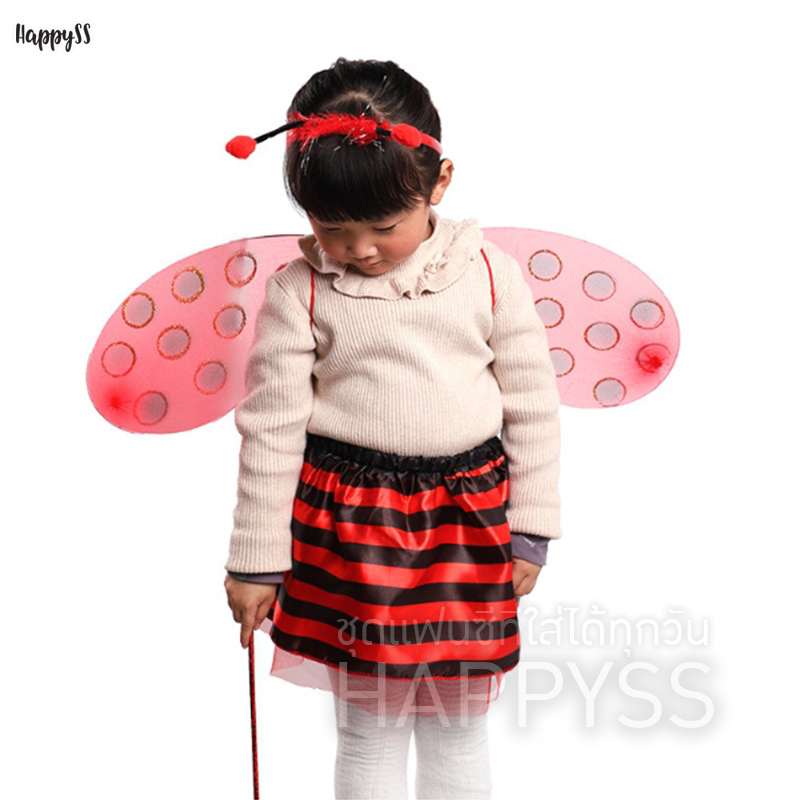 ชุดผึ้ง 🐝 แมลงเต่าทอง 🐞 เซ็ท 4 ชิ้น สำหรับเด็ก ส่งไวจาก กทม.🏍️💨