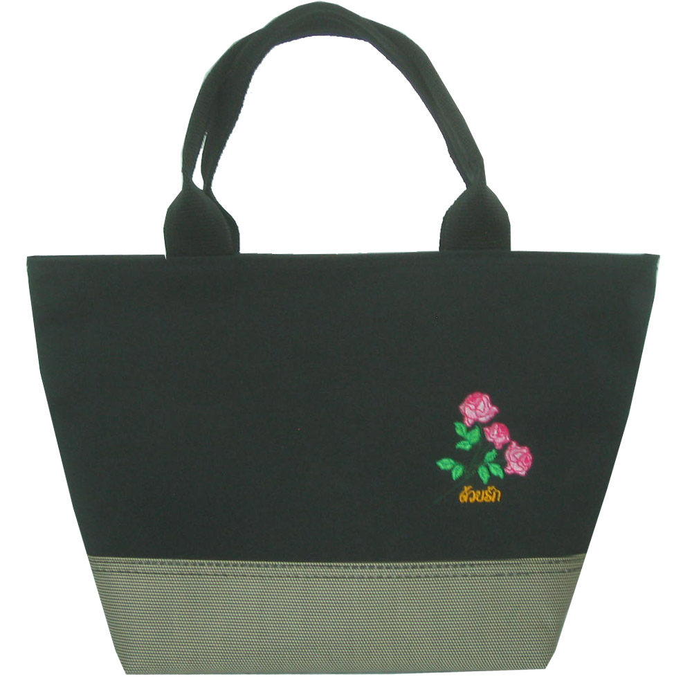 กระเป๋าอเนกประสงค์