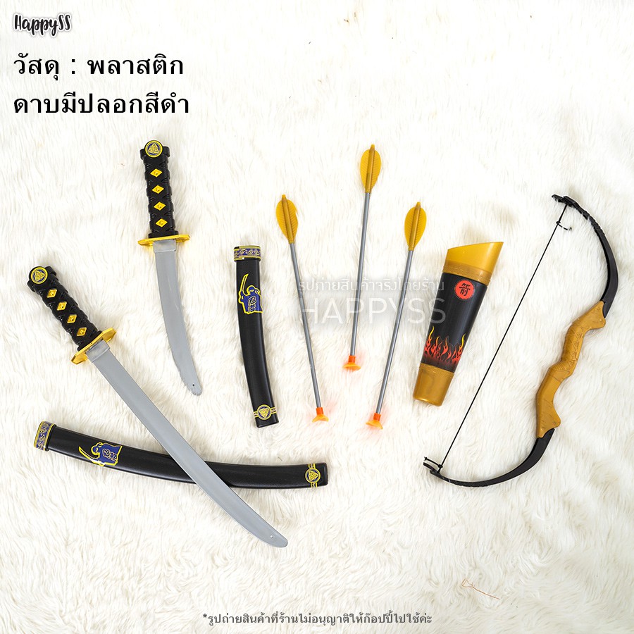 ดาบนินจา ดาบซามูไร ดาบของเล่น ดาบแฟนซี ดาบพิฆาตอสูร