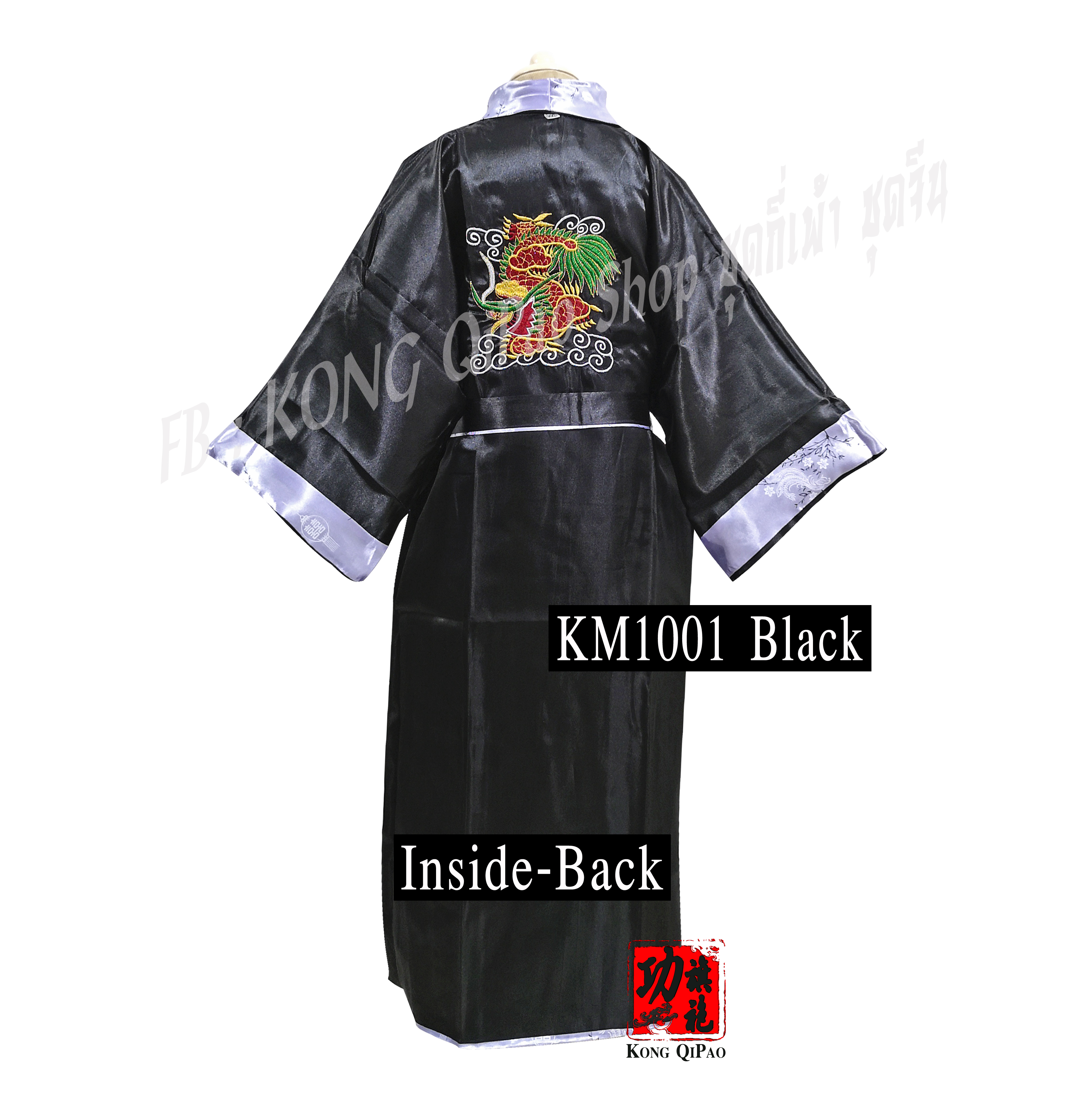 KM1001 ชุดคลุมกิโมโนเด็ก ลายหงส์เกาะต้นเหมย