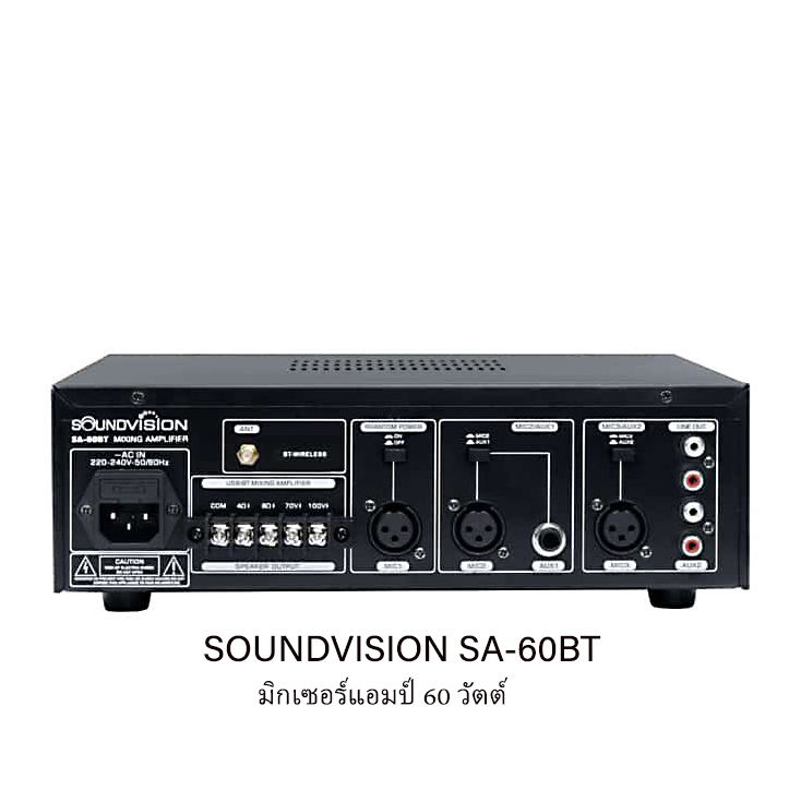 SOUNDVISION SA-60BT เพาเวอร์มิกเซอร์แอมป์ 60 วัตต์ มีฟังก์ชั่น USB ,BLUETOOTH