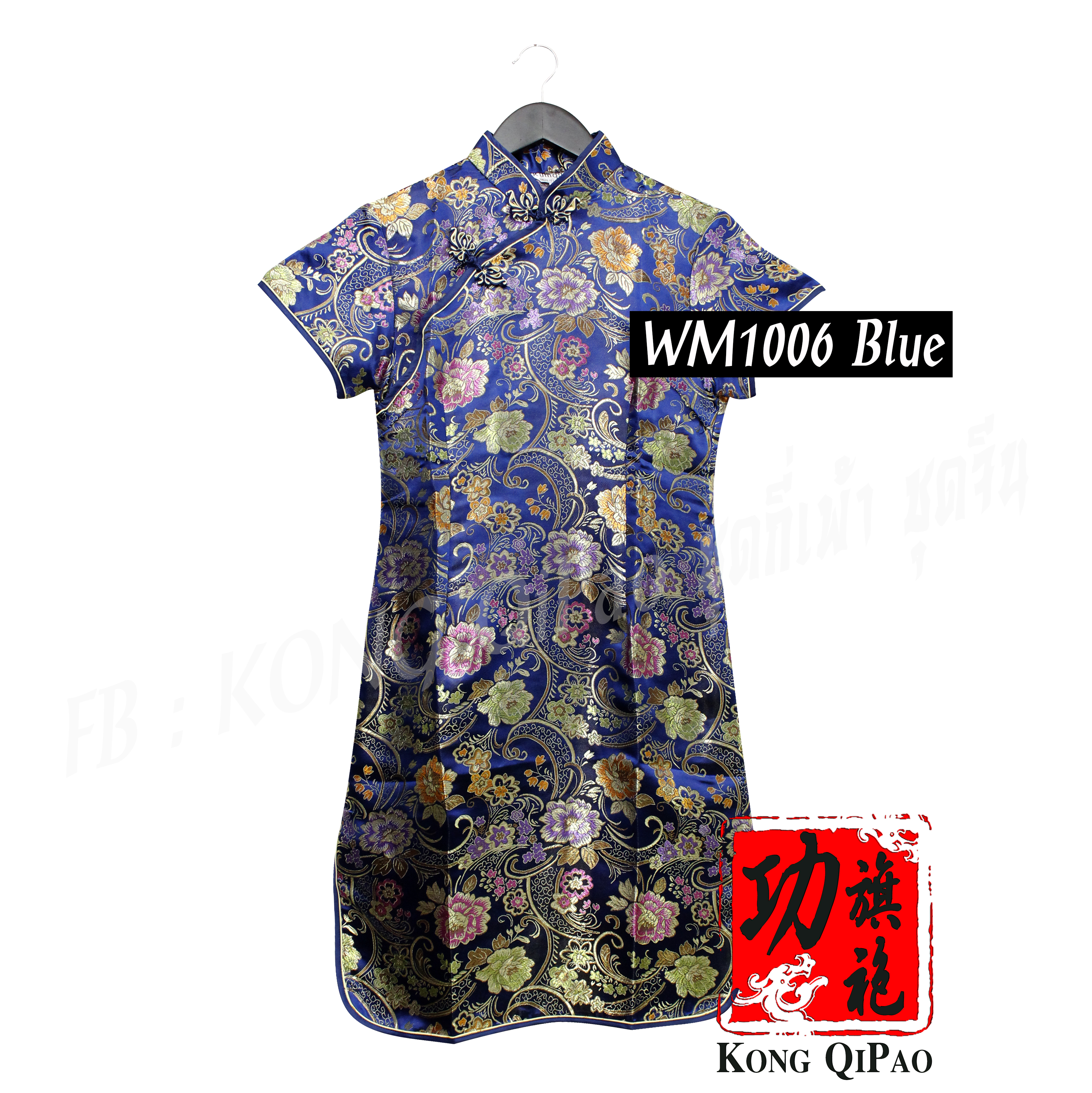 WM1006 กี่เพ้าสั้น ลายดอกโบตั๋น