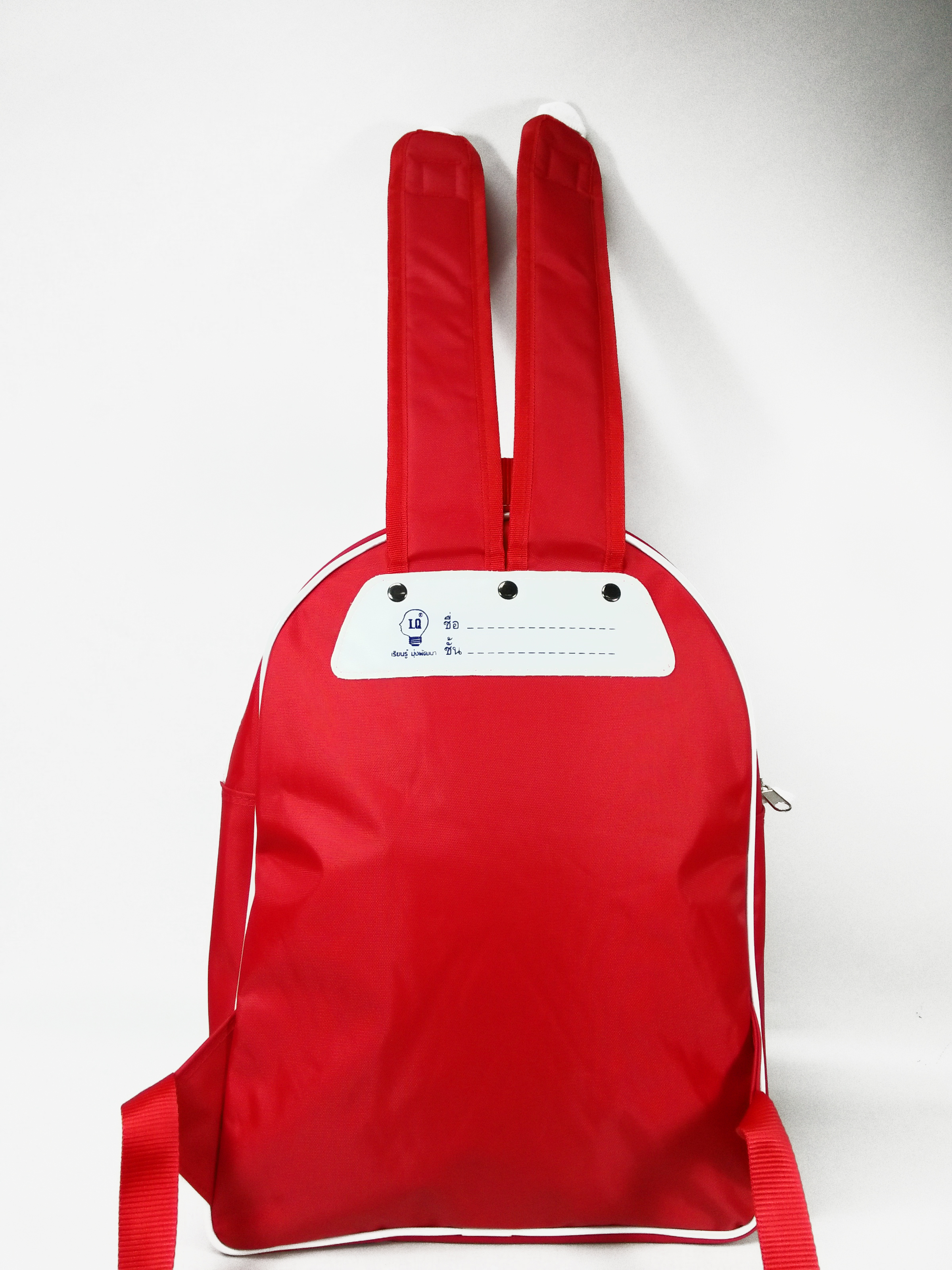 กระเป๋าเป้สะพายหลังอนุบาล