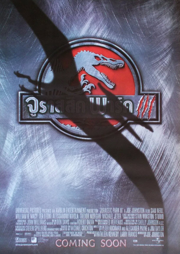 จูราสสิค พาร์ค 3 [2001 - Jurassic Park III] - เสียงต้นฉบับ (เสียงเอก)