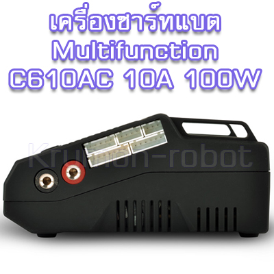 เครื่องชาร์จแบต Multifunction C610AC 10A 100W