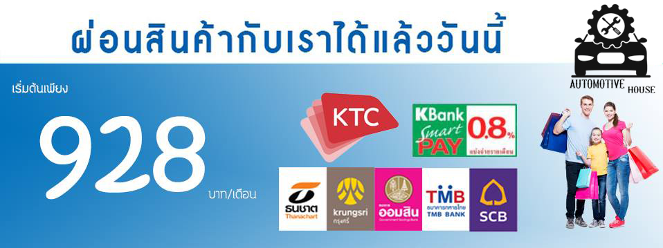 แม่แรงยกรถ