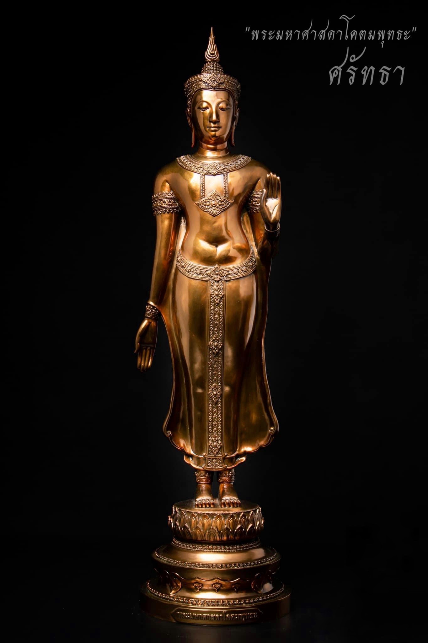 ปิด : พระมหาศาสดาโคตมพุทธะ หน้าตัก 9 นิ้ว