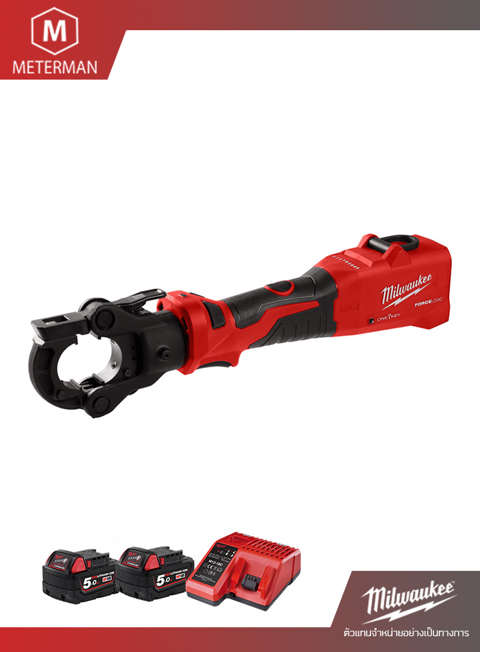 MILWAUKEE รุ่น M18 ONEHCCT60-502C เครื่องย้ำสายไฟไร้สาย ระบบไฮดรอลิค 60kN 18 โวลต์ พร้อมแท่นชาร์จและแบตเตอรี่ 18V@5.0AH x 2 ก้อน