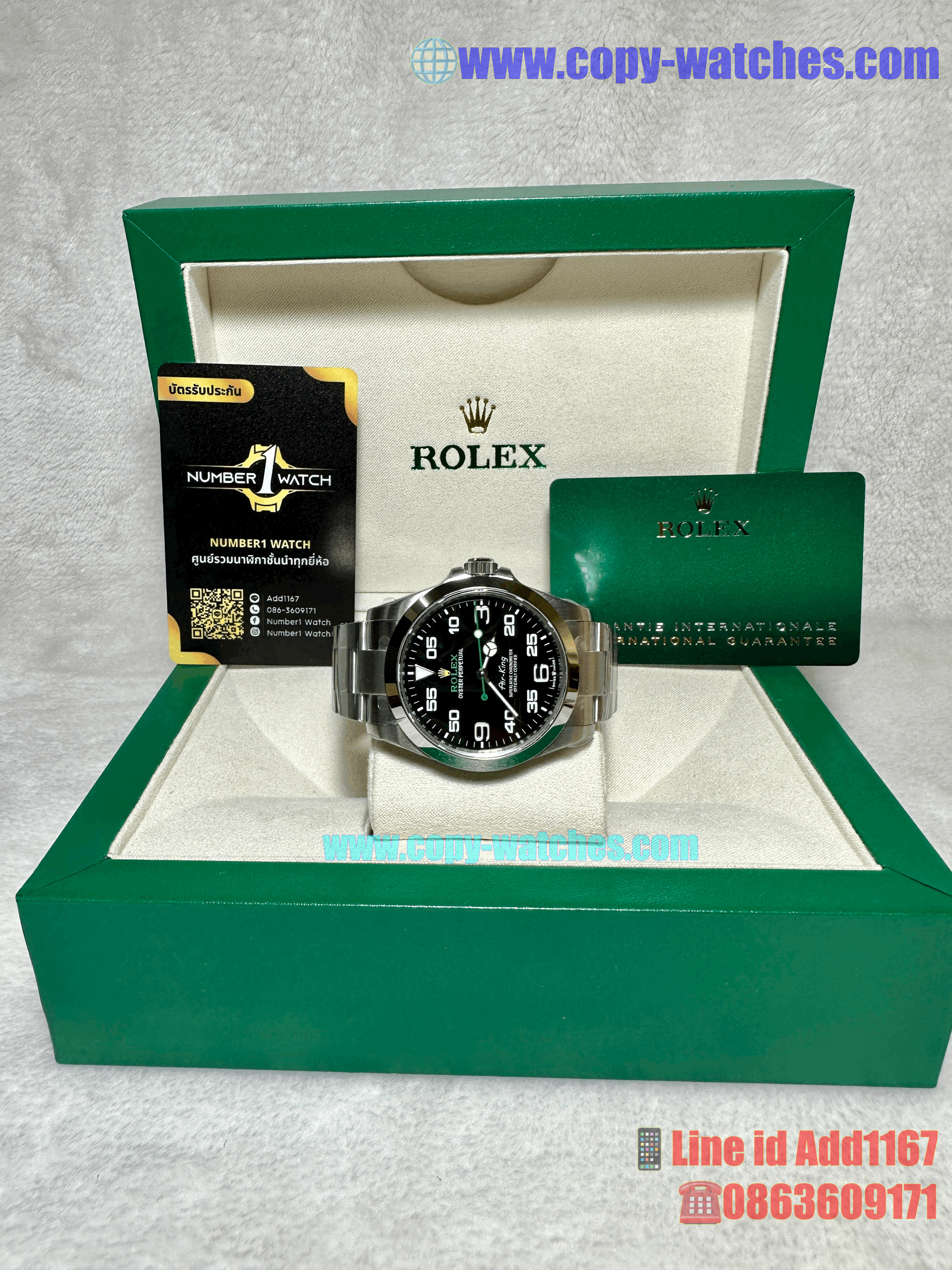 Rolex Air-King 126900 (Swiss VSF)