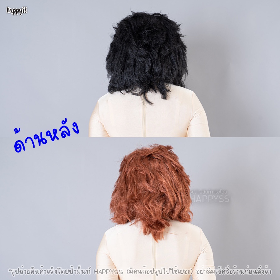 วิกคนป่า พร้อมเครา ทรงแฮกริด🏍️💨ส่งไวจาก กทม.