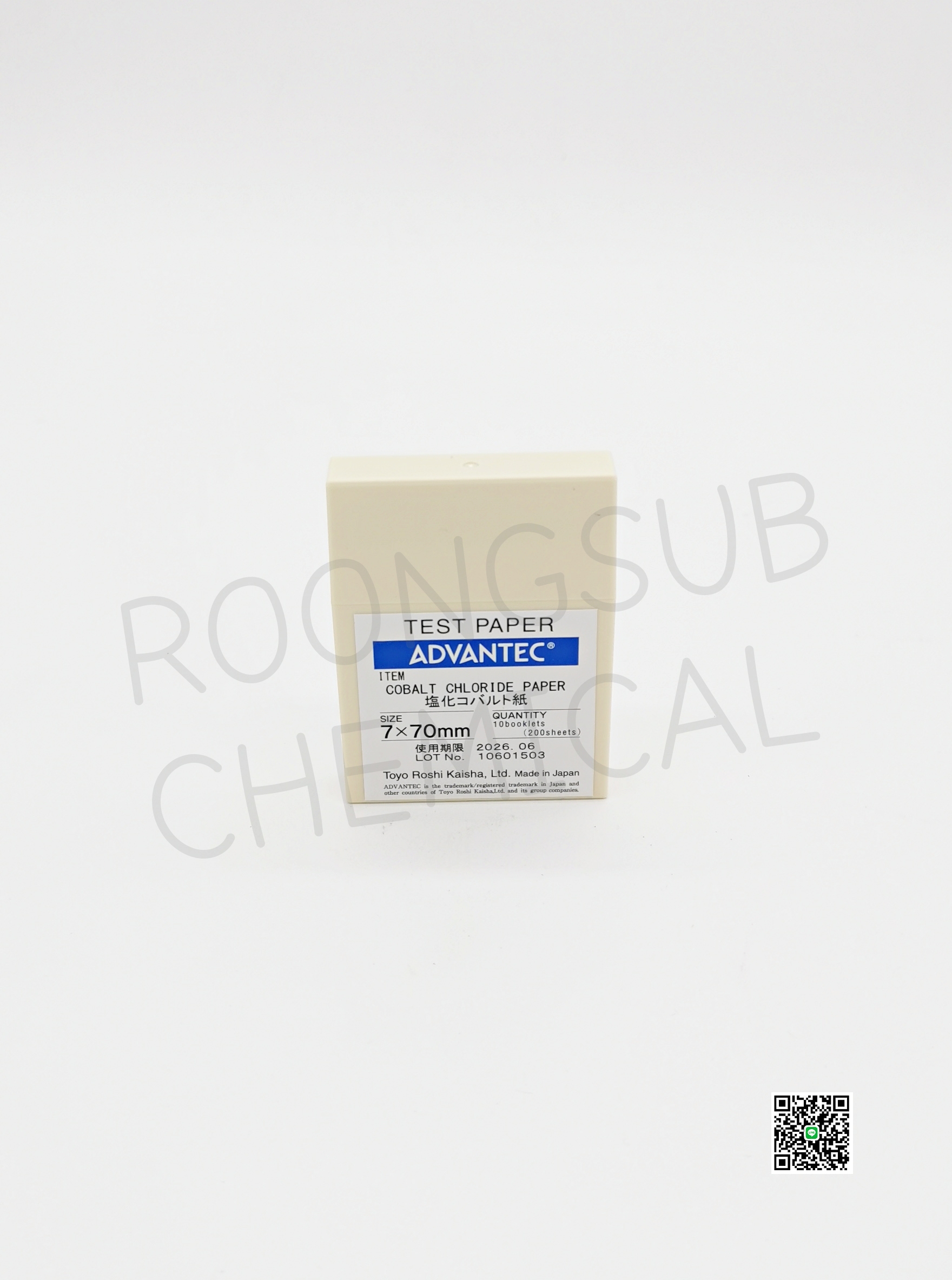 COBALT CHLORIDE TEST PAPER