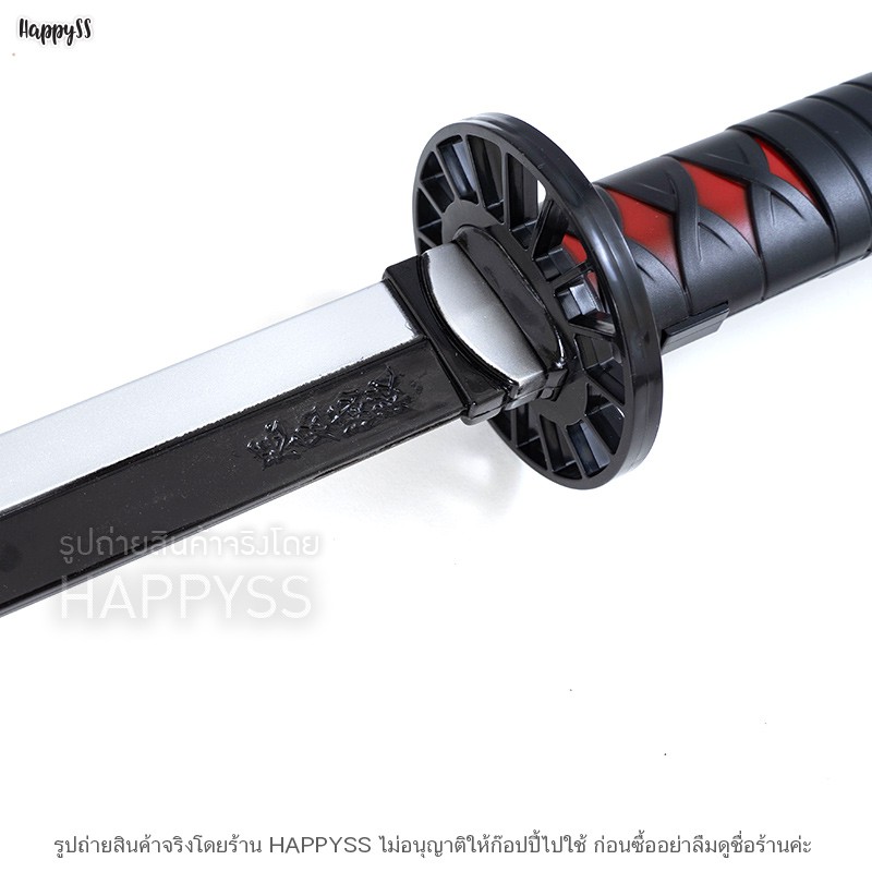 ดาบพิฆาตอสูร ดาบ มีและไม่มีไฟ มีเสียง ดาบนินจา ดาบแฟนซี ดาบมีไฟ ดาบของเล่น 🏍️💨ส่งไวจาก กทม.