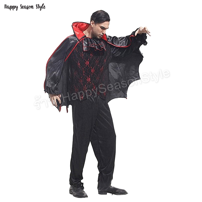 ชุดแวมไพร์ ท่านเคาท์ แดรกคูล่า รุ่น เสื้อลูกไม้ ผ้าคลุมทรงปีกค้างคาว ผีดูดเลือด Vampire