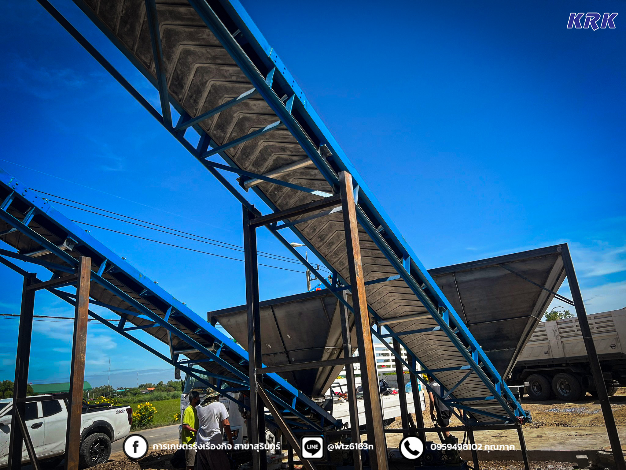 รับผลิต สายพานลำเลียง ทุกขนาด 2เมตร ถึง 20 เมตร ใช้ในงานเเพลนปูน