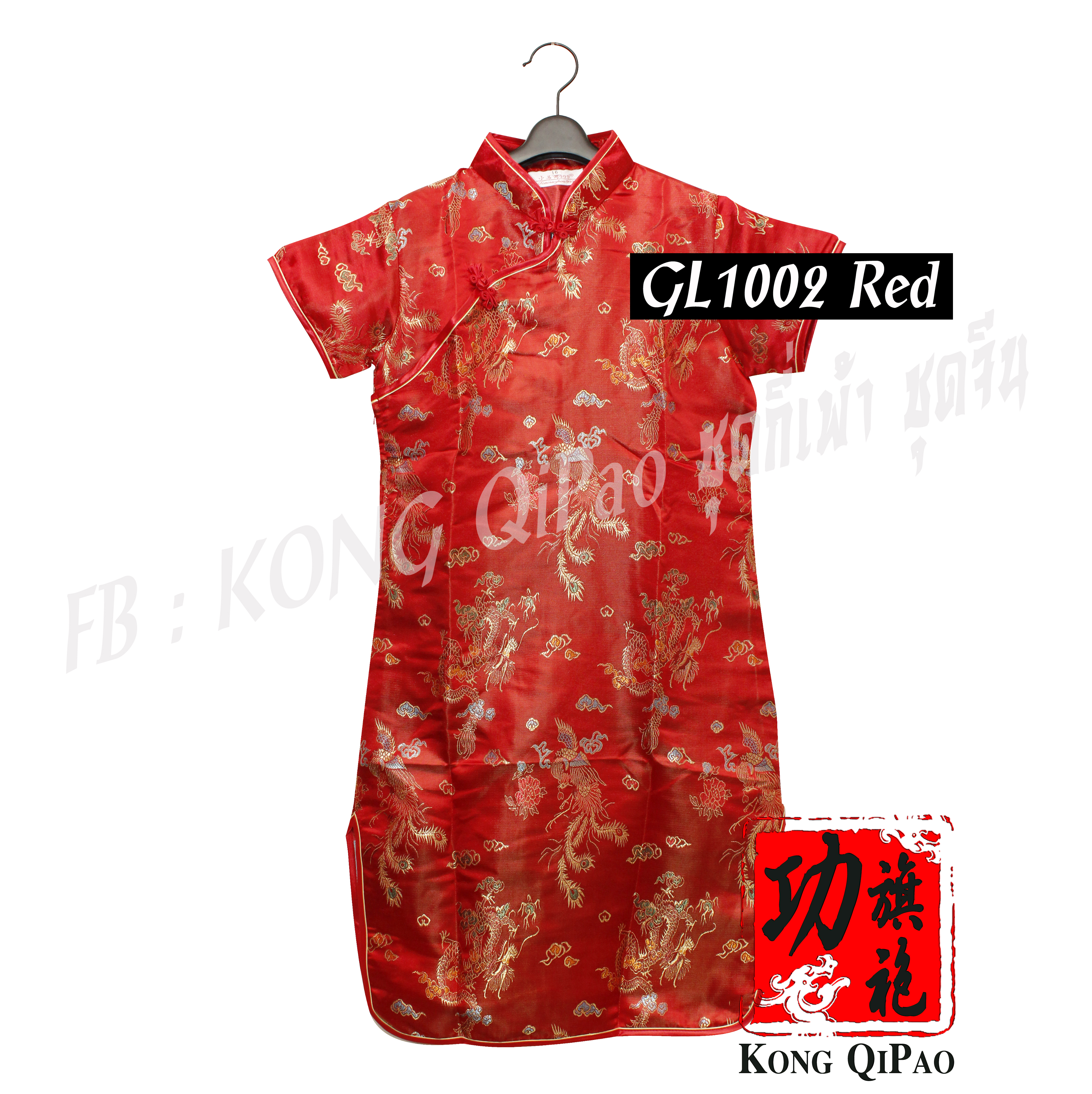 GL1002 กี่เพ้าเด็ก ลายมังกรโบราณ