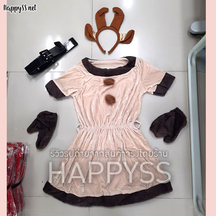 ชุดซานต้า รุ่นกวางเรนเดียร์สีอ่อน